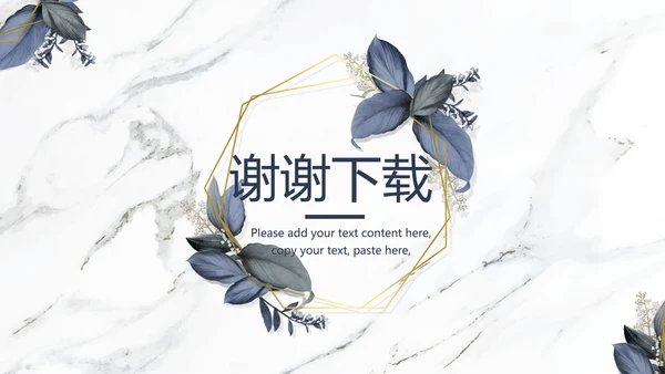 手绘水彩风室内设计通用PPT动态模板