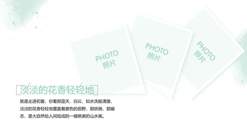 绿色墨迹致青春毕业季大学毕业纪念册相册PPT