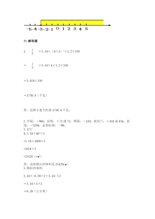 宝安区六年级下册数学期末测试卷精品加答案.docx
