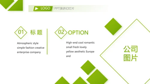 社会保险关爱呵护您的一生保险医疗动态PPT