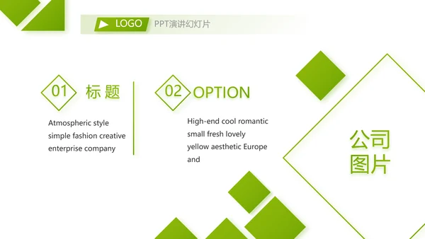 社会保险关爱呵护您的一生保险医疗动态PPT
