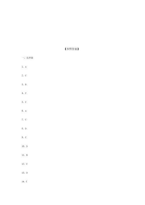 浙教版20212022学年度七年级数学下册模拟测试卷(8663)