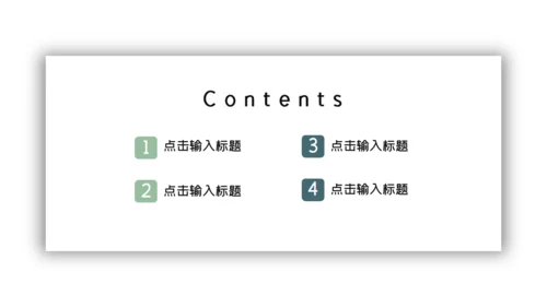 绿色小清新工作汇报通用PPT模板