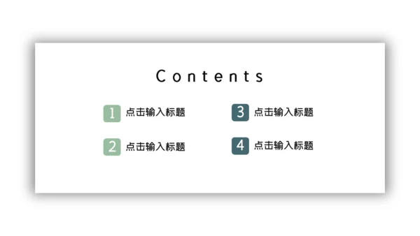 绿色小清新工作汇报通用PPT模板
