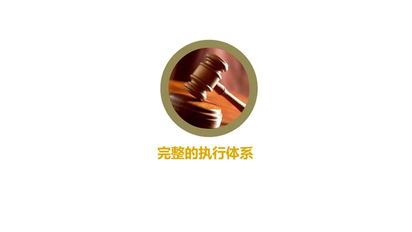 《给你一个团队，你能怎么管》读书笔记PPT