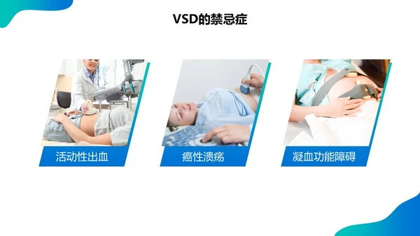 蓝绿色实拍简约商务课件vsd负压吸引术的护理培训PPT模板护理查房
