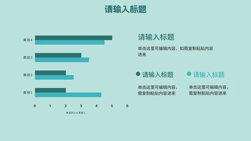 简约插画疫情防控知识科普PPT模板