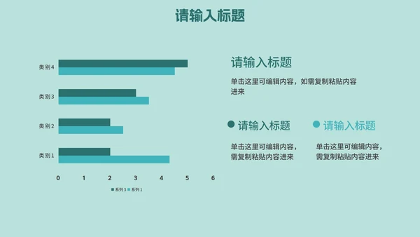 简约插画疫情防控知识科普PPT模板