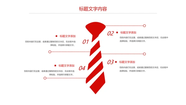 蓝色时尚八一海军国防军事力量PPT模板