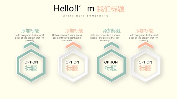 教育行业开题报告毕业答辩动态PPT