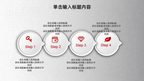 3D立体感商业工作计划通用PPT模板