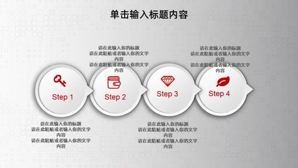 3D立体感商业工作计划通用PPT模板