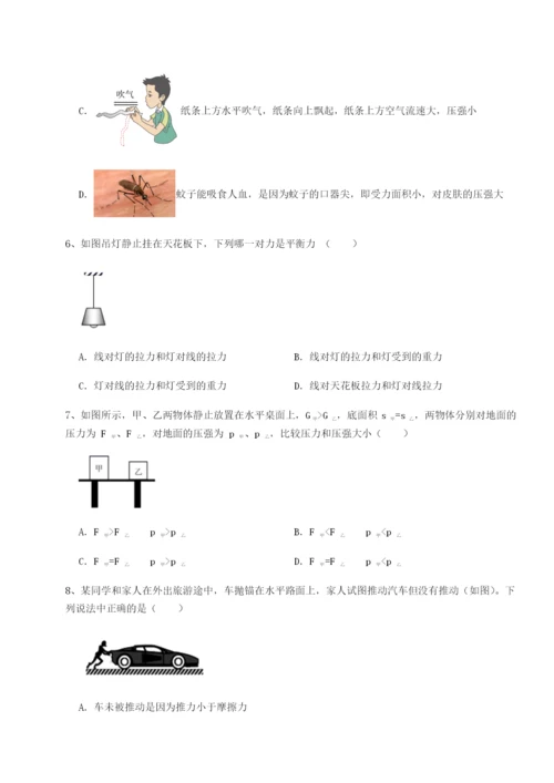 滚动提升练习江西九江市同文中学物理八年级下册期末考试同步练习试卷（附答案详解）.docx