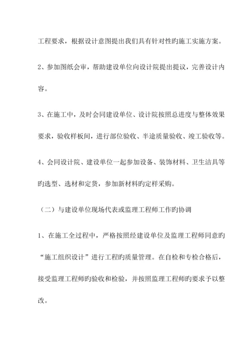 厂房标准施工方案.docx