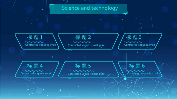 蓝色创意科技感工作总结汇报商务动态PPT