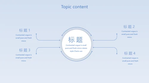 蓝色肺火预防知识医学动态PPT模板