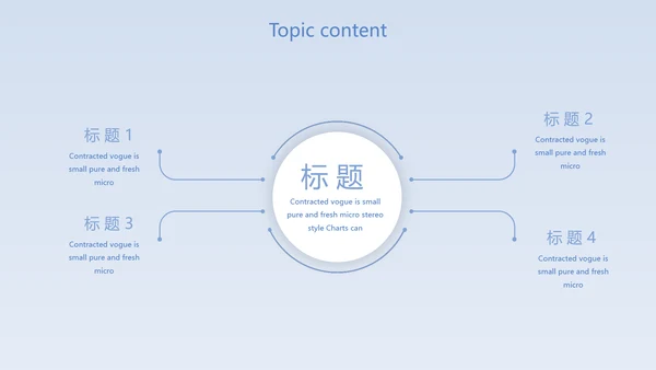 蓝色肺火预防知识医学动态PPT模板