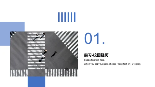 白色简洁风个人简历PPT案例