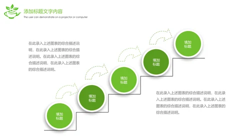 唯美小清新茶园文化茶艺茶道PPT模板