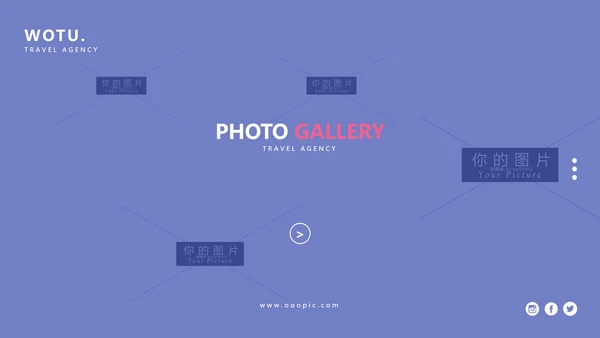 简约度假旅游业务旅行社宣传动态PPT模板