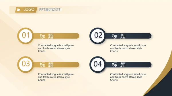 高端大气商业计划书PPT动态模板