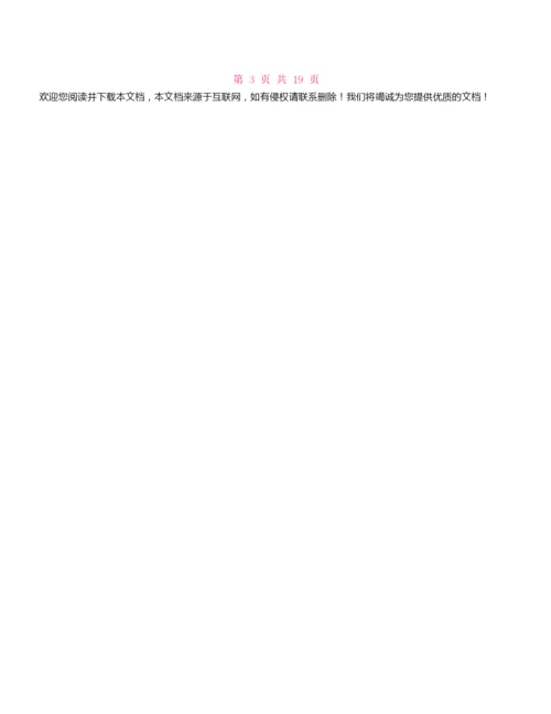 2022年幼儿园大班教师个人总结.docx