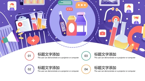 生物医疗科学研究PPT模板