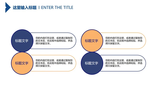 商务渐变部门工作计划汇报PPT模板