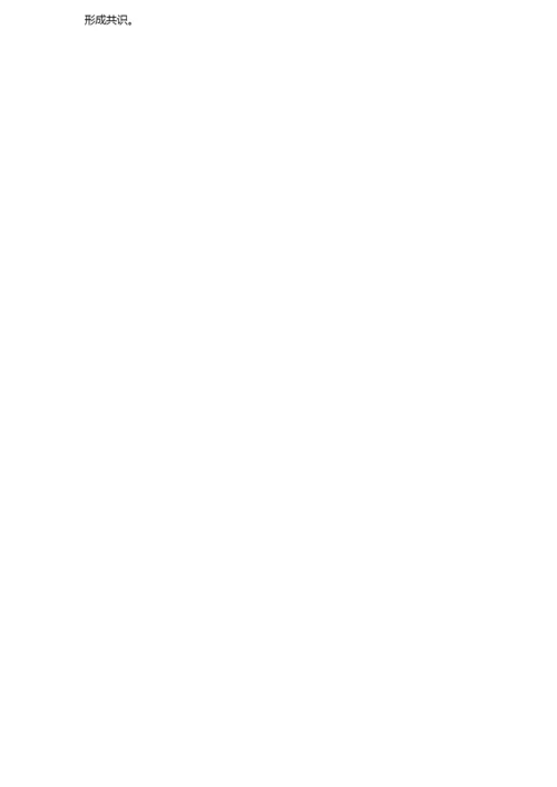 《财务分析》课程标准(1).docx.docx