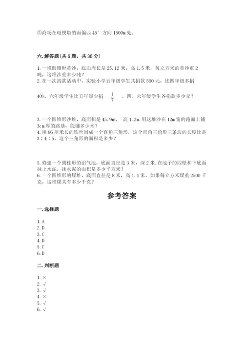 海伦市六年级下册数学期末测试卷1套.docx