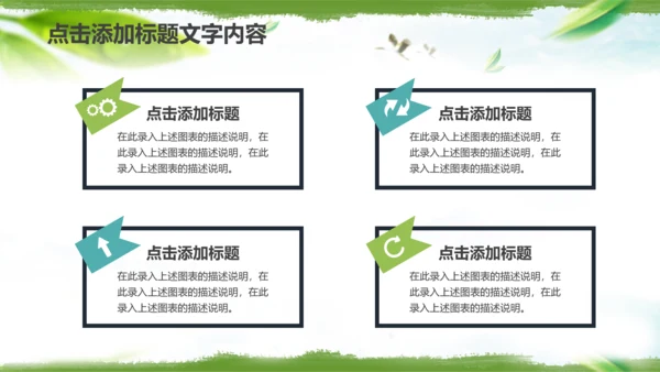 紫砂壶茶叶文化茶壶茶园种植PPT模板