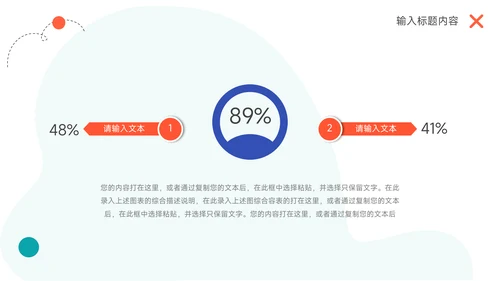 蓝橙创意活力大学生社团活动PPT模板
