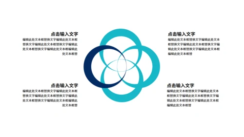GPT技术人工智能发布会通用PPT模板