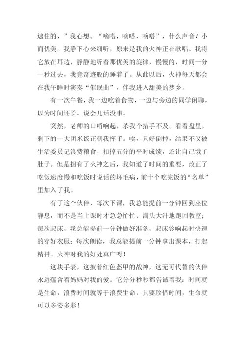 介绍一样物品作文.docx
