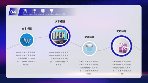 五一劳动节活动策划方案，建设者通用PPT模板