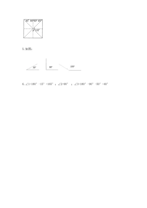 冀教版四年级上册数学第四单元 线和角 测试卷含答案（培优b卷）.docx