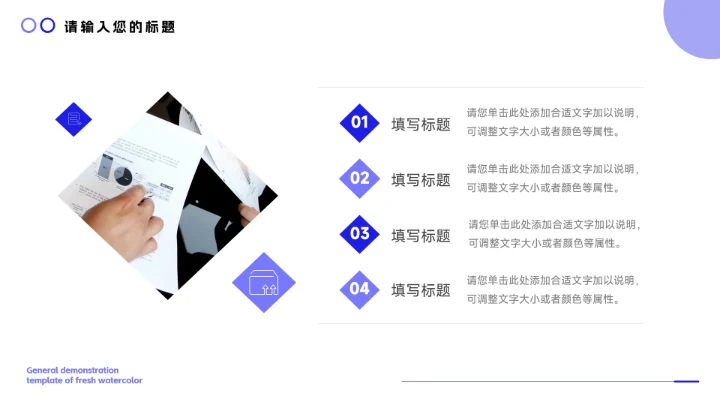 蓝色简洁高端商务风商业计划书PPT模板