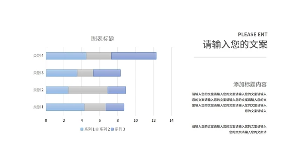 蓝色卡通风太空宇航员地理课教学通用PPT模板