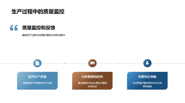 光电子品质：铸就卓越