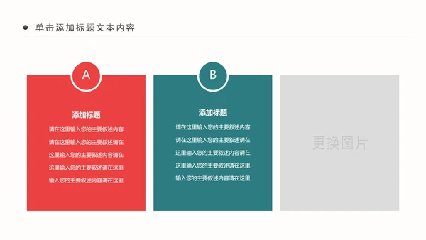 精美简约大气全球旅游出国留学PPT模板