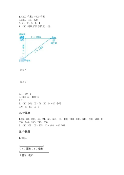 人教版三年级上册数学期中测试卷（夺冠）word版.docx