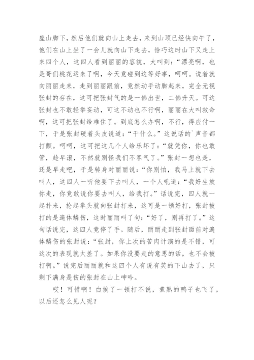 经典幽默小故事.docx