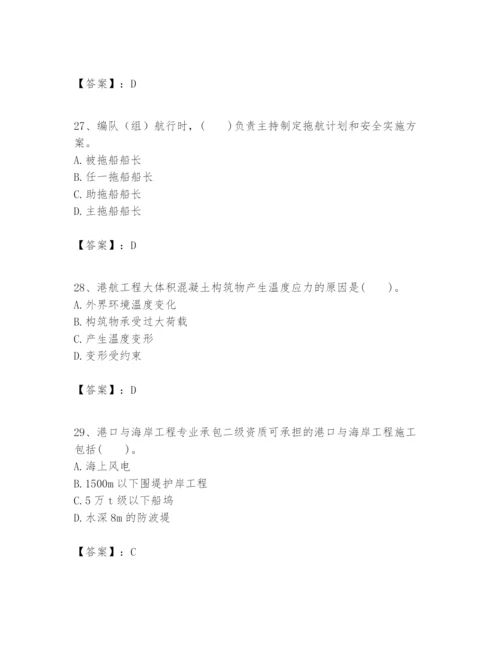 2024年一级建造师之一建港口与航道工程实务题库含完整答案【各地真题】.docx
