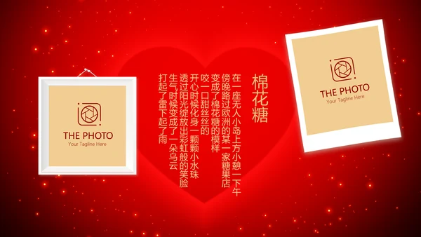 红色爱心我100天啦百天电子相册PPT动态模板