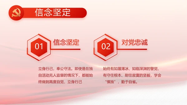 党建党支部工作总结汇报计划PPT党课