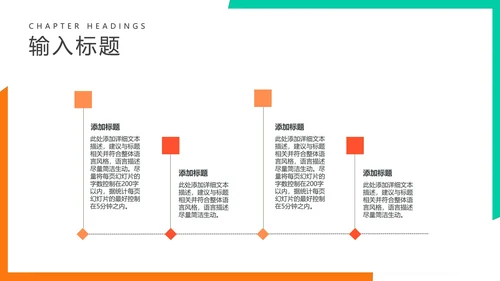 白色渐变简约风项目推广汇报PPT模板