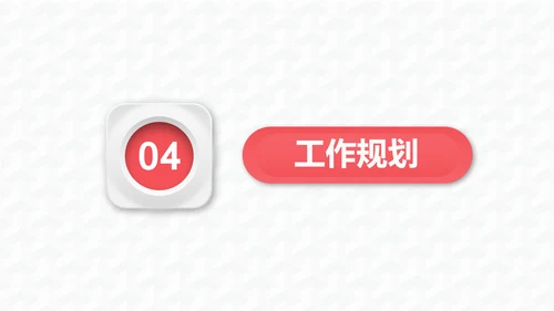 微立体商务风个人工作岗位竞聘通用PPT模板