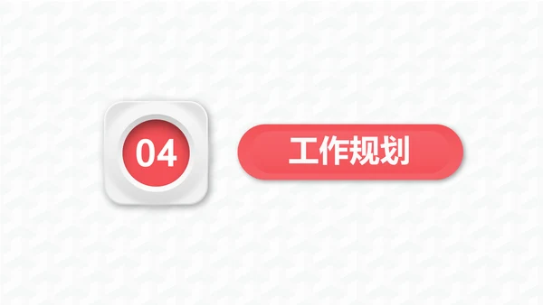 微立体商务风个人工作岗位竞聘通用PPT模板