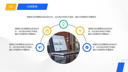 公司岗位竞聘报告工作规划通用PPT模板