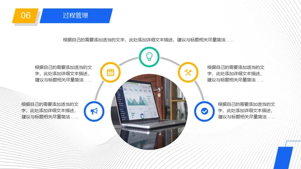 公司岗位竞聘报告工作规划通用PPT模板